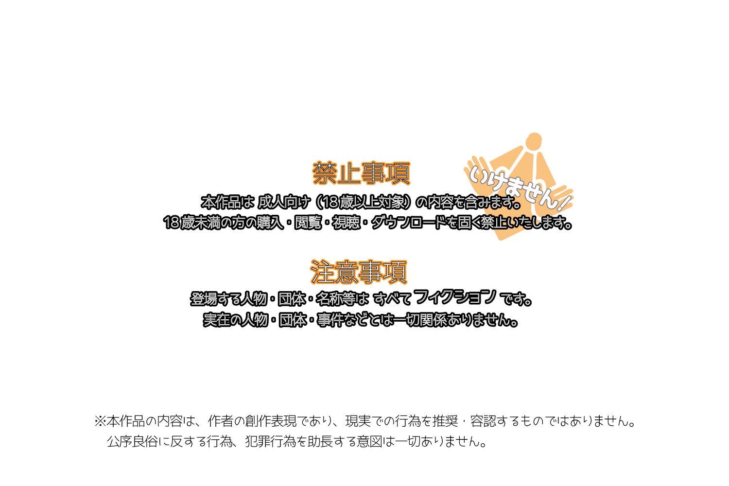 ご主人様、ご奉仕のお時間です♡ウチのメイドが“務め”と称して孕ませセックスしてくる話 [Aeloria]