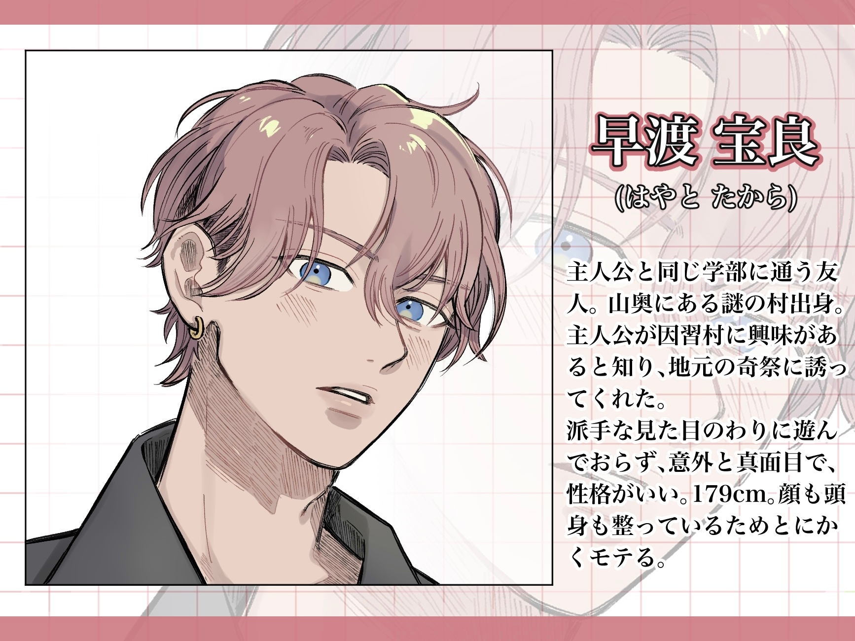 じんかか村〜因習村で肥大化されたクリを女の子に挿入したり、二穴責めまでされちゃいました♡〜