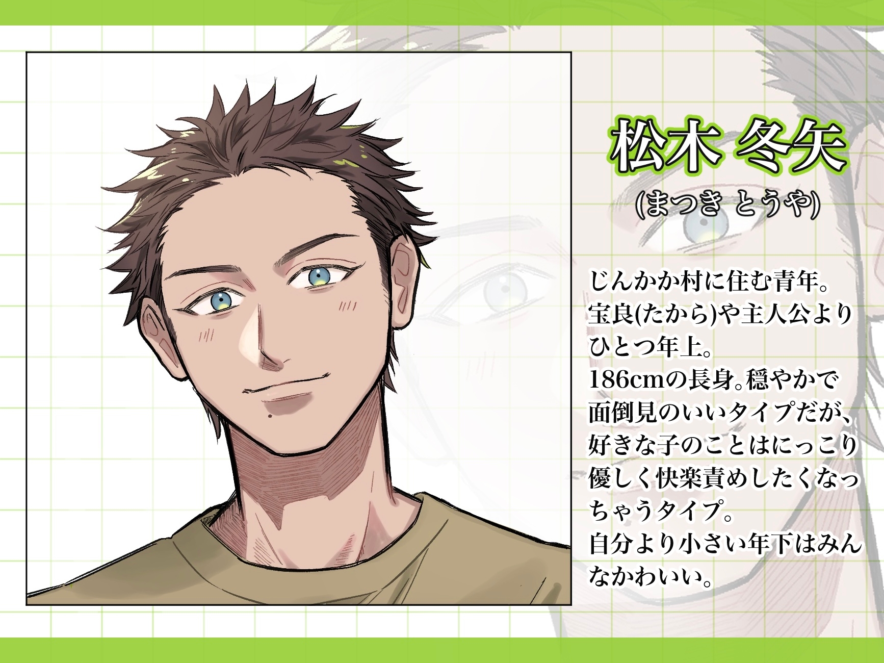 じんかか村〜因習村で肥大化されたクリを女の子に挿入したり、二穴責めまでされちゃいました♡〜