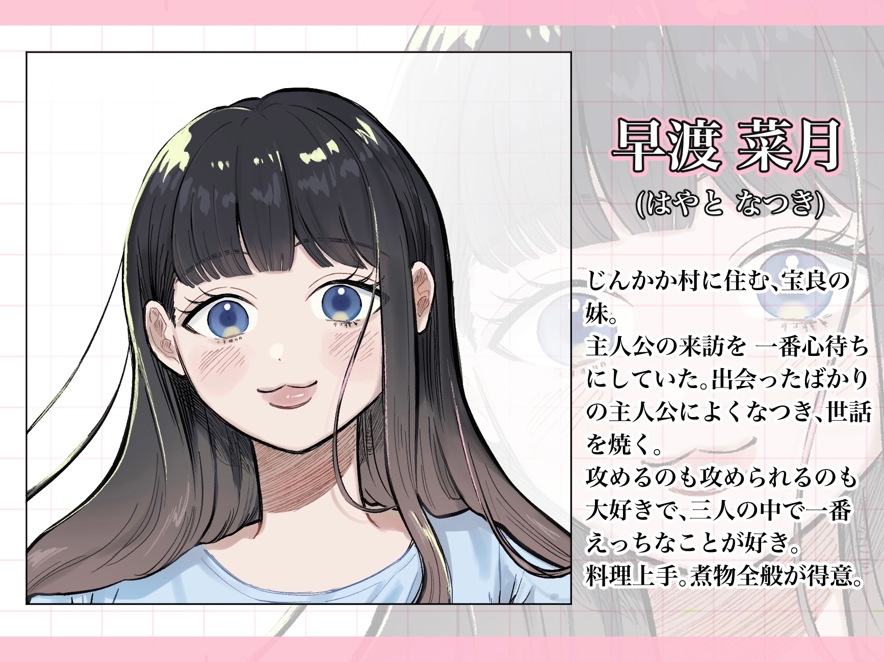 じんかか村〜因習村で肥大化されたクリを女の子に挿入したり、二穴責めまでされちゃいました♡〜