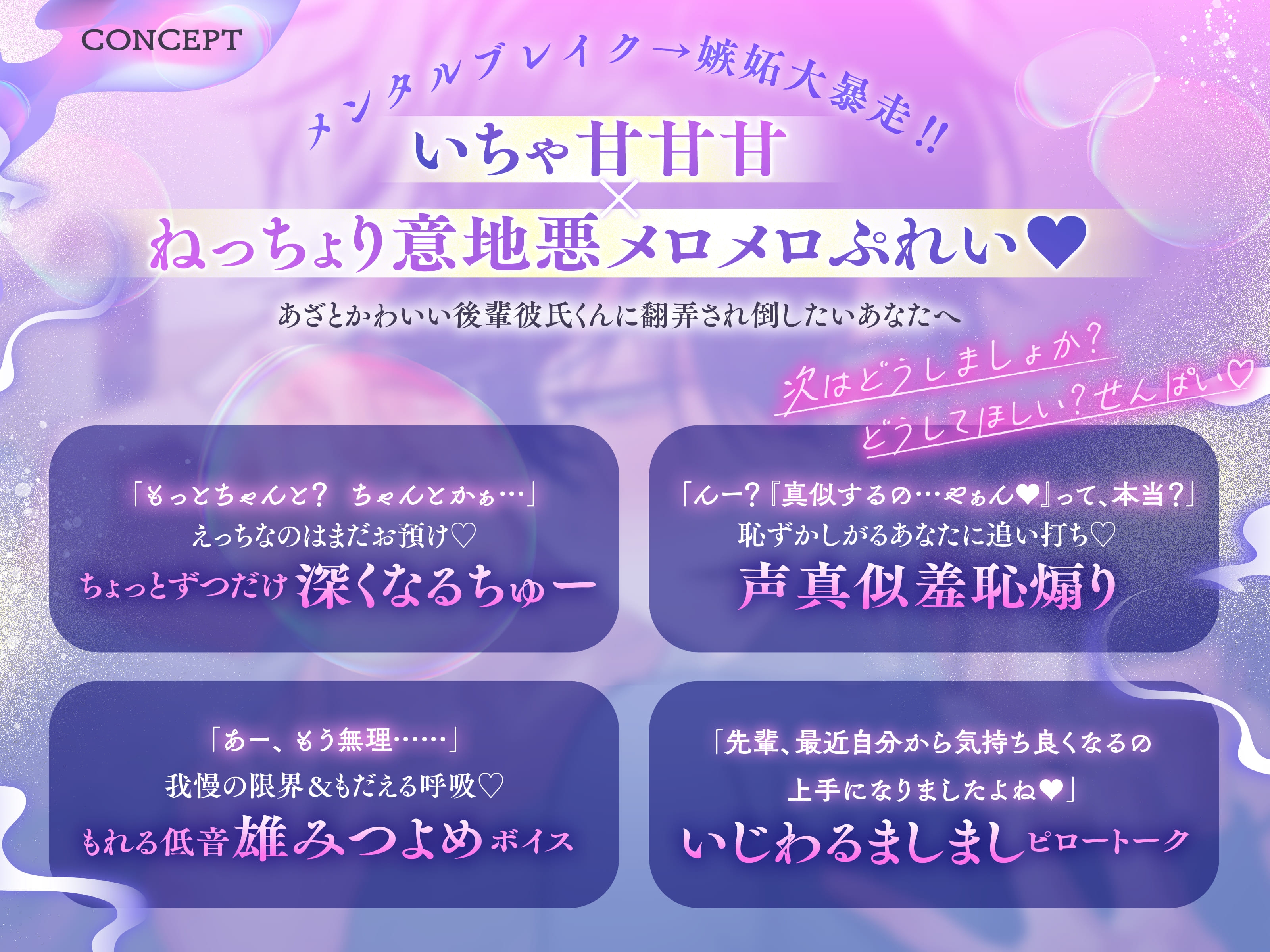 【くんくん大増量♡】嫉妬だいばくはつ‼独占欲つよつよな後輩くんの執愛暴走えっち【+癒しの温泉旅行編】