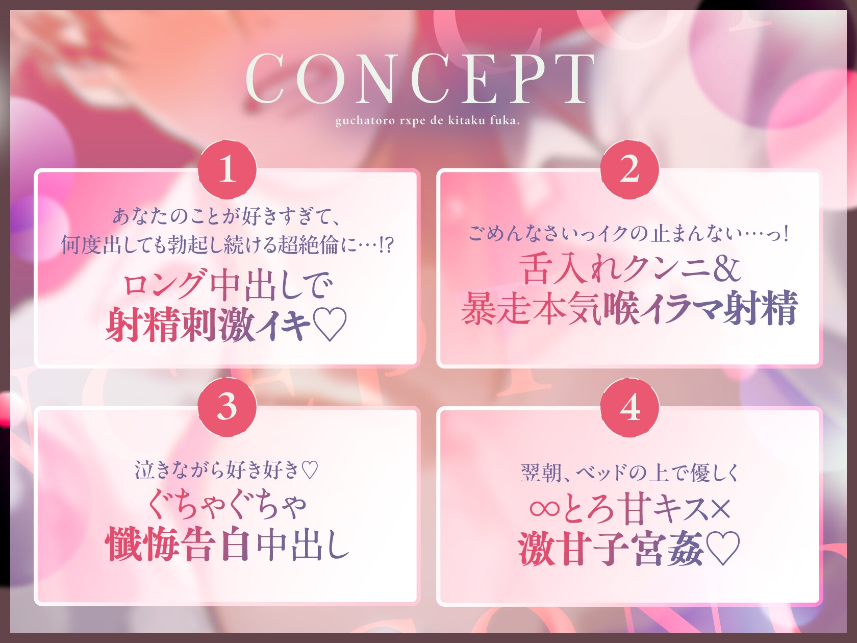 【両片想い▶︎勘違い失恋】♡100回射精しないと治らない...⁉︎♡特殊体質ツン過保護上司のお見舞いに行ったら絶倫ぐちゃとろレ×プで帰宅不可【激甘ハピエン保証♡】