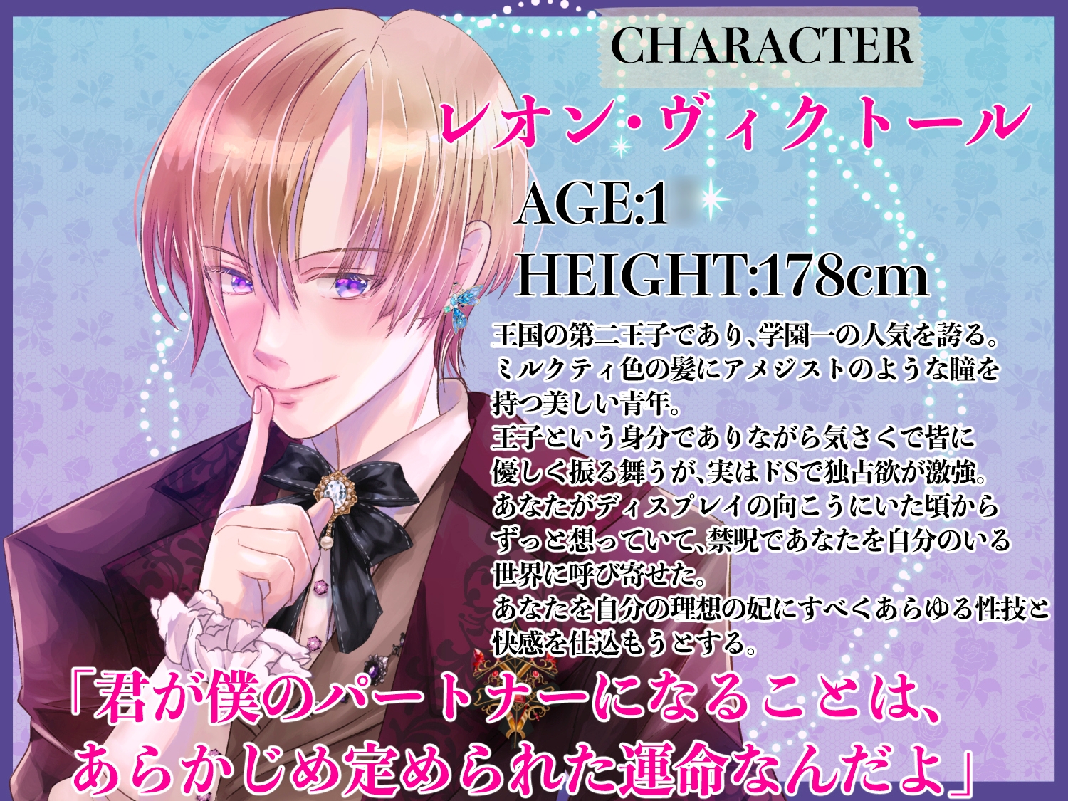 ドスケベ18禁乙女ゲームのモブ令嬢に転生しましたが推しに変態的に愛されて毎日ガチイキ特訓させられています