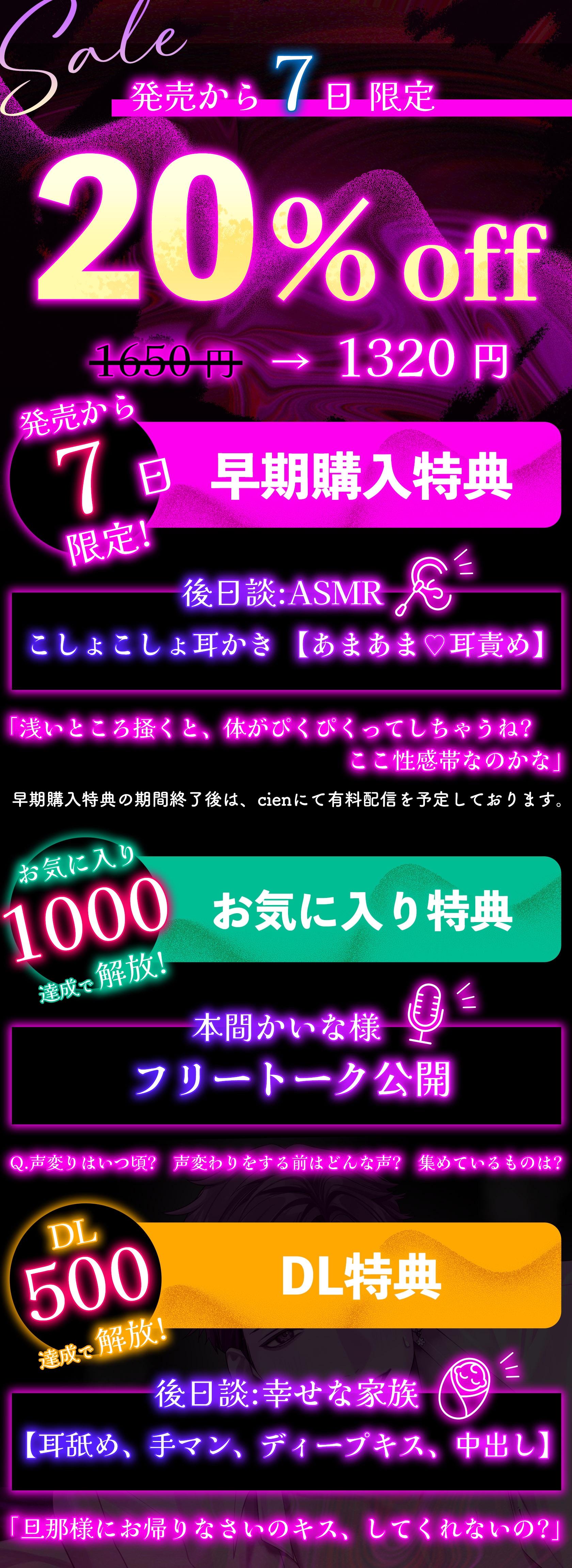 ✨限時早鳥特典！截止至10月3日✨【※※王道監禁※※】大碼可愛系店主的受孕監禁計畫～獨占慾強烈的連續絕頂內射強○♡～【繁體中文字幕版】
