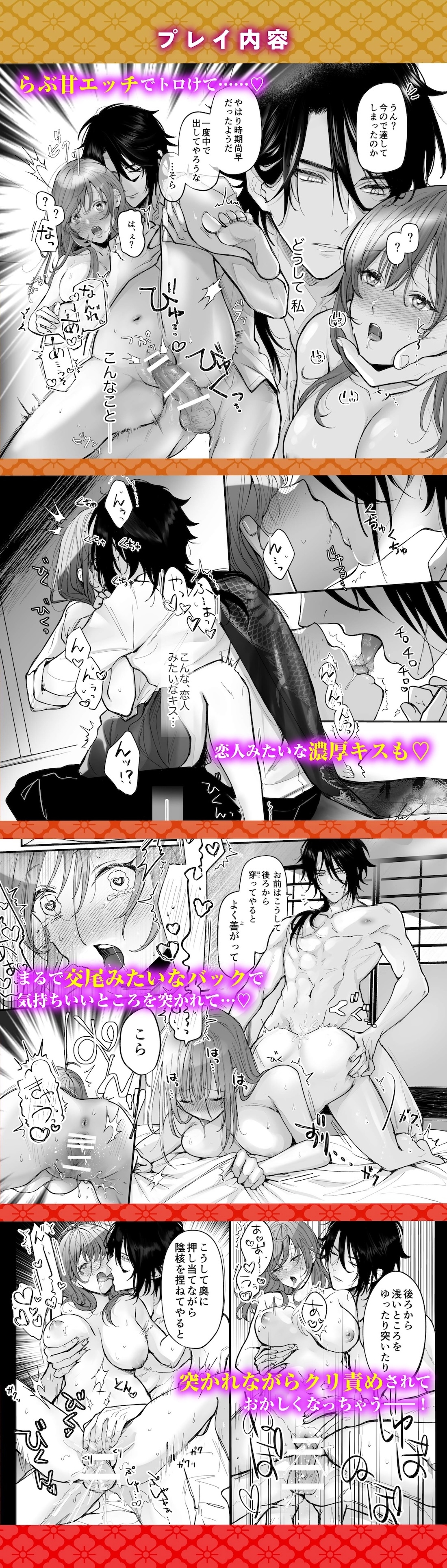 【CV:羽柴礼】好感度MAXな神様と同棲することになりまして…?【限定特典付きボイコミ特装版】