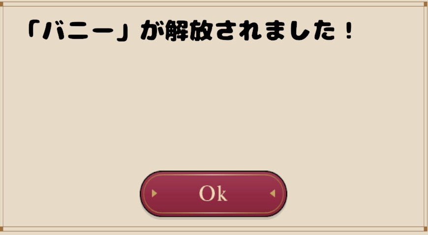 アナル触手ゲーム 捕らえた魔法使いのケツ穴で卵を育てろ!! [菊門座]
