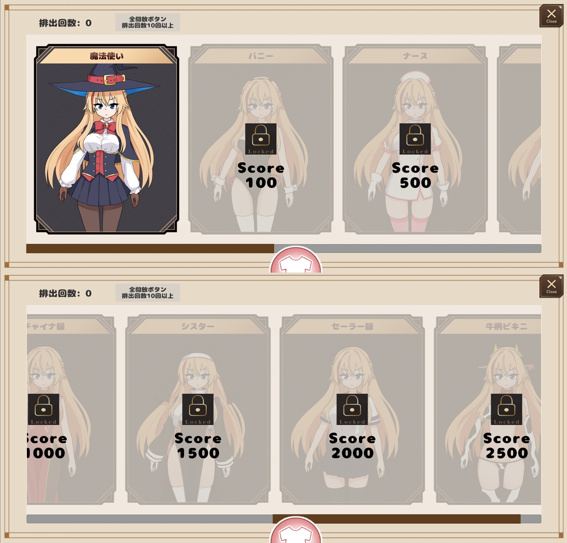 アナル触手ゲーム 捕らえた魔法使いのケツ穴で卵を育てろ!! [菊門座]
