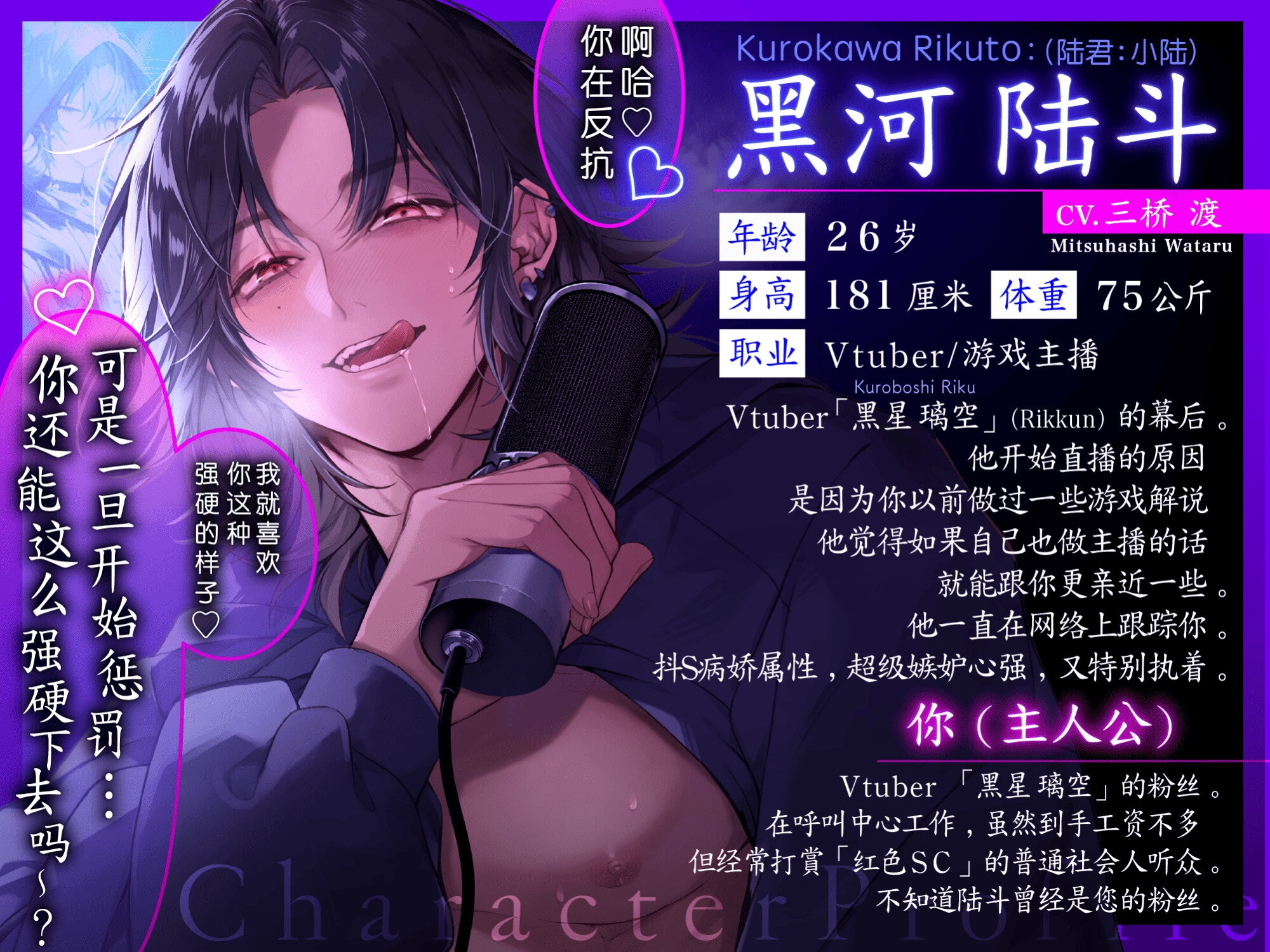 【我最喜欢的主播是个渣男和跟踪狂】我在网友聚会上被催o应用程序和一根大屌洗脑了-喷水弱屄的我,體內射精做爱声音作为了ASMR广播给了全世界。