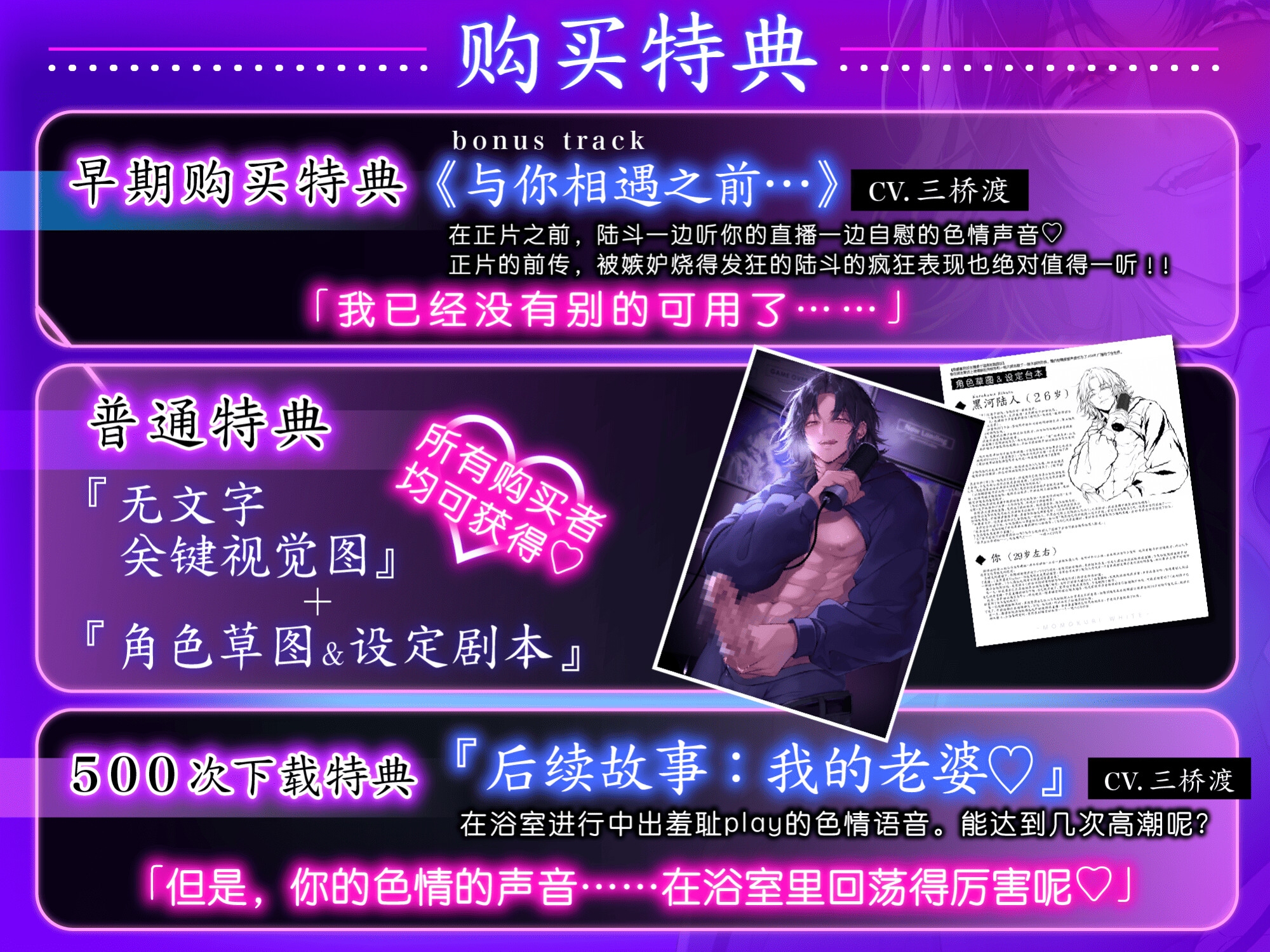 【我最喜欢的主播是个渣男和跟踪狂】我在网友聚会上被催o应用程序和一根大屌洗脑了-喷水弱屄的我,體內射精做爱声音作为了ASMR广播给了全世界。