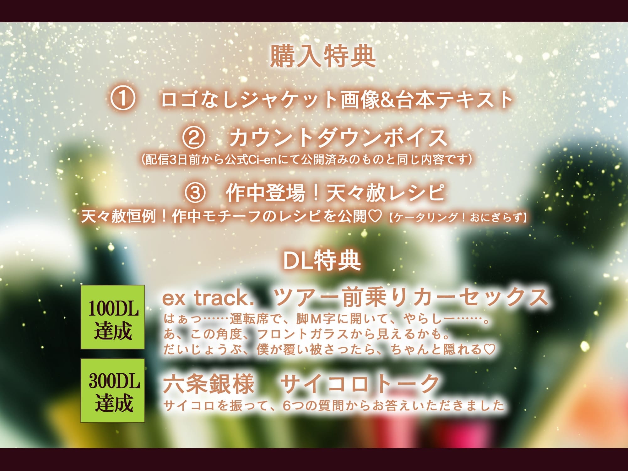 【簡体中文版】【脚も絡めて深~くつながろ…♡】完全無敵な凪くんは「絶対離さない」ほんとはダサくて童貞だけど…「うぐ…ぐすっ、好きって伝えるからっ、も、イく、ぎゅってして…!」