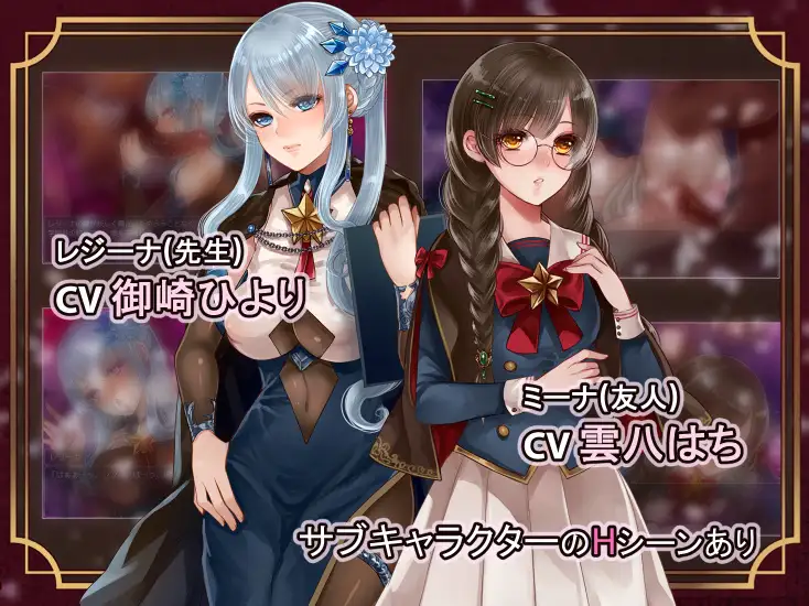 エスターラと魔法学園_9