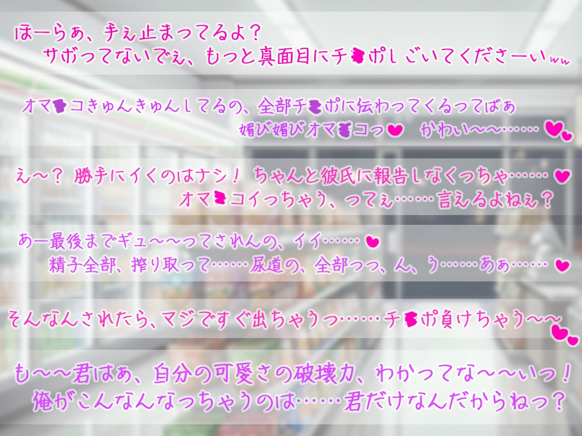 オタクに優しいギャル男くん2 ～メロ♡えろ♡陽キャ男子が彼氏になったら！?大学デビューで毎日酸欠ベロチュー♡～
