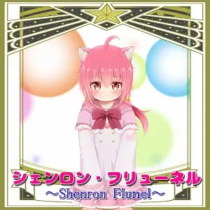 シークレットヴァイス～異界の楽園～_9