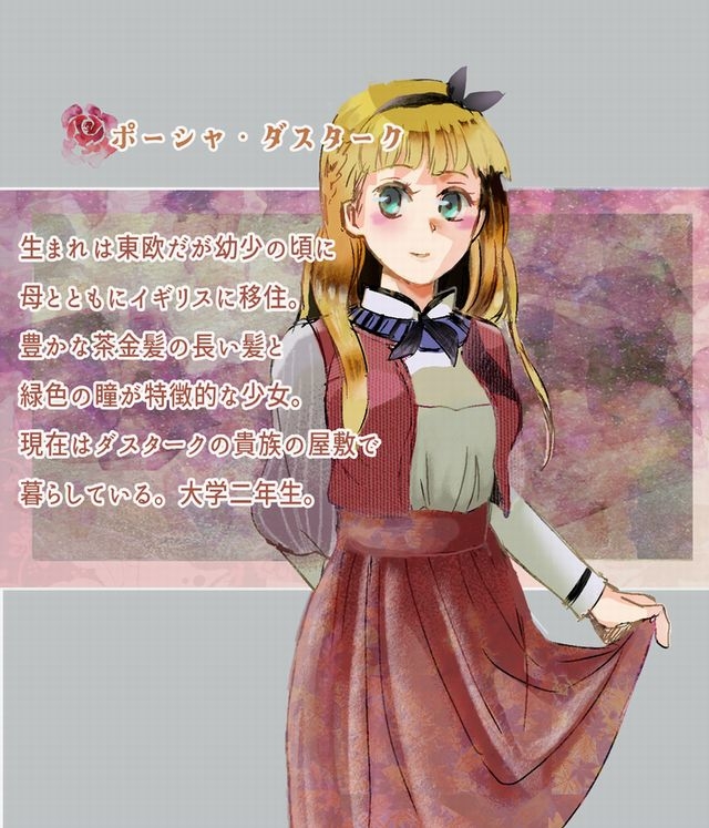 あの日の玉座～後編～