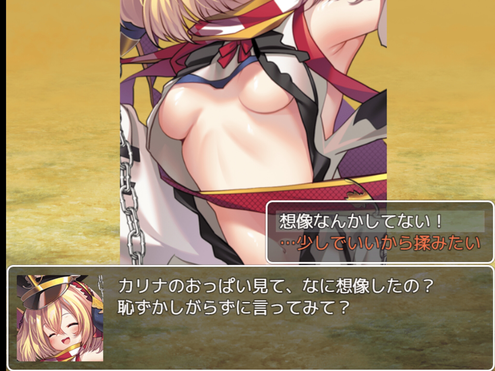 Link Battlers Online ~ 電脳世界で誘惑され、財布も理性も奪われるVRバトル ~ [M男搾取研究所]