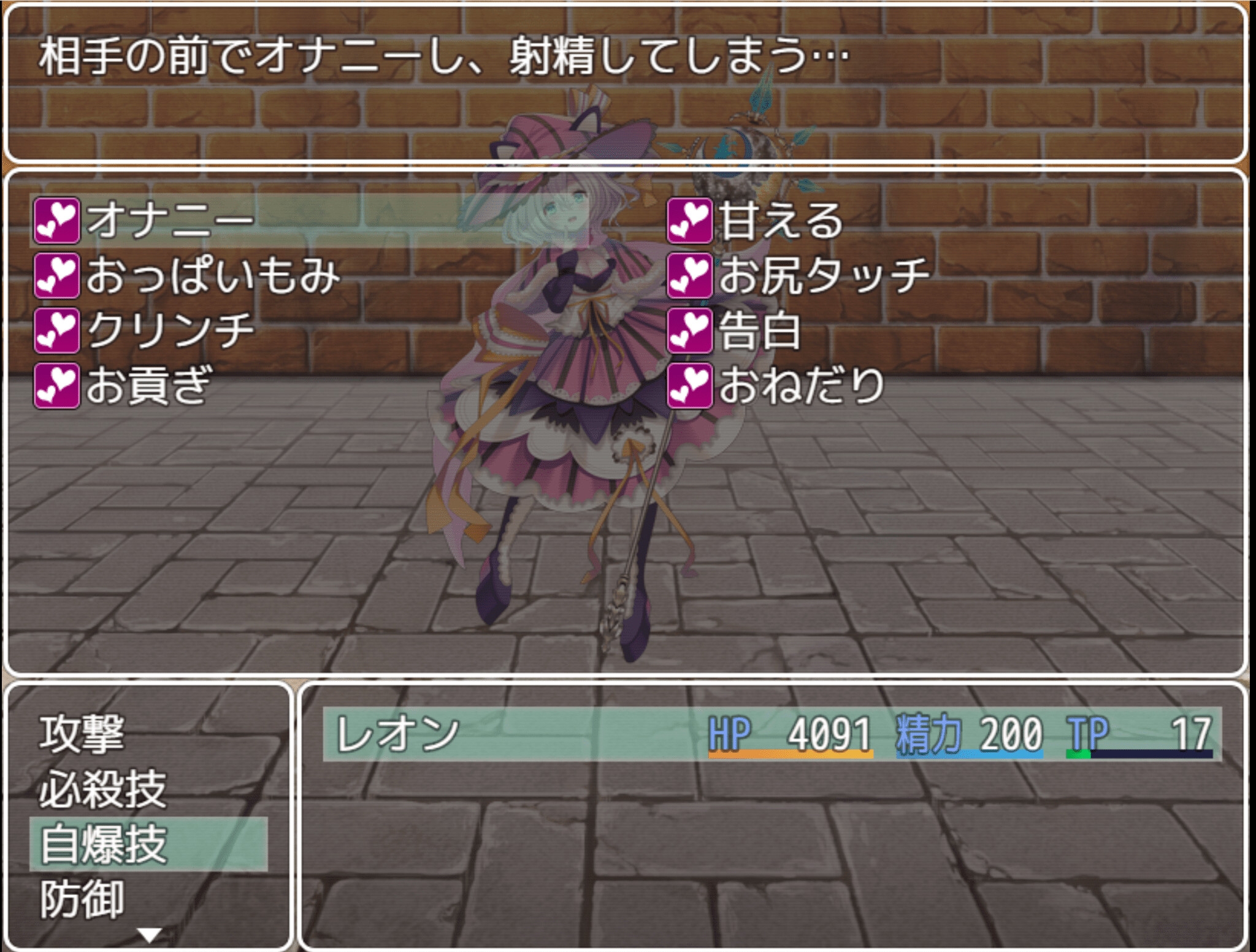 Link Battlers Online ~ 電脳世界で誘惑され、財布も理性も奪われるVRバトル ~ [M男搾取研究所]