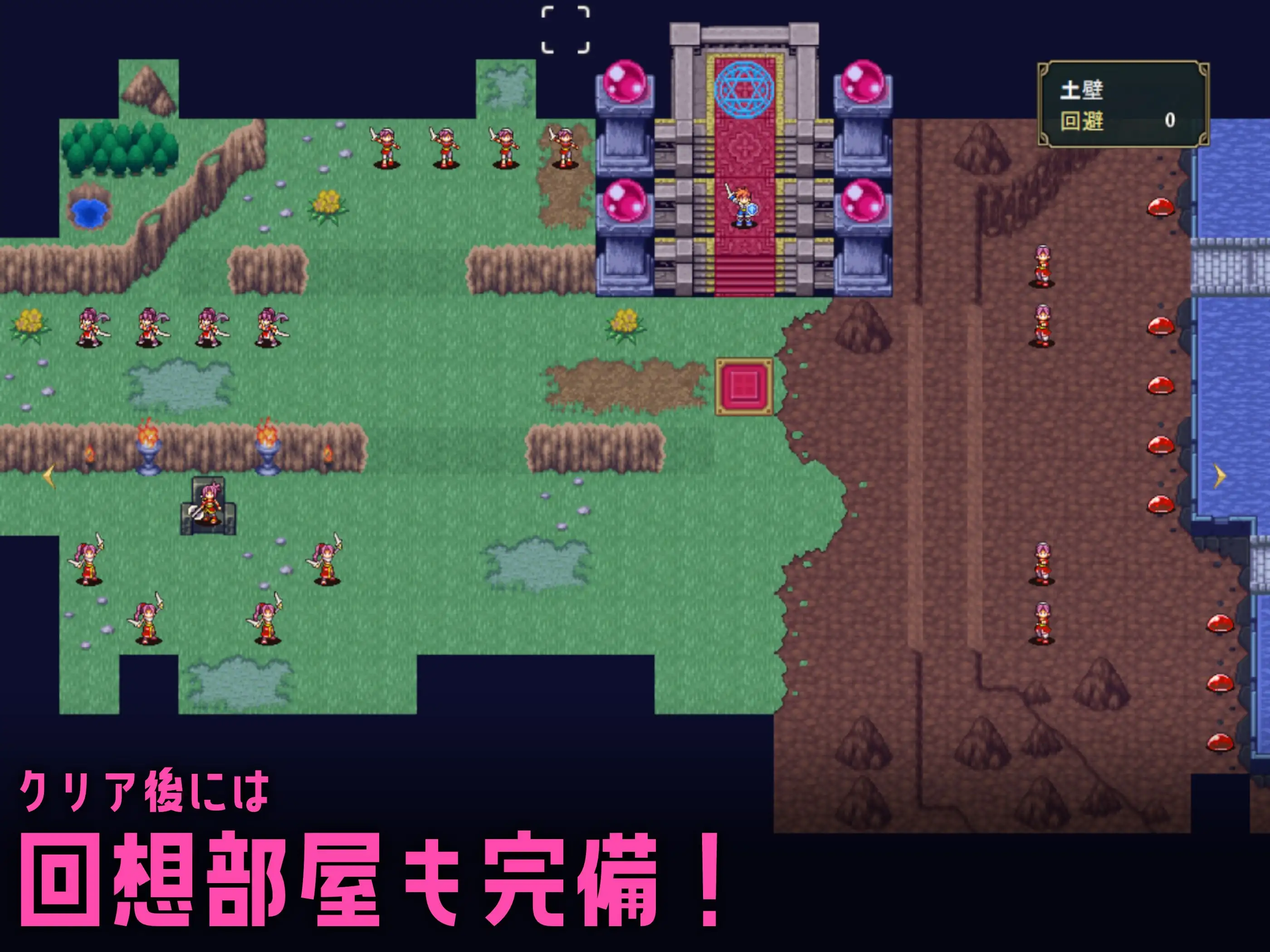 ○リマゾ交響曲～○リ淫魔によるレベルドレイン色仕掛け～_9