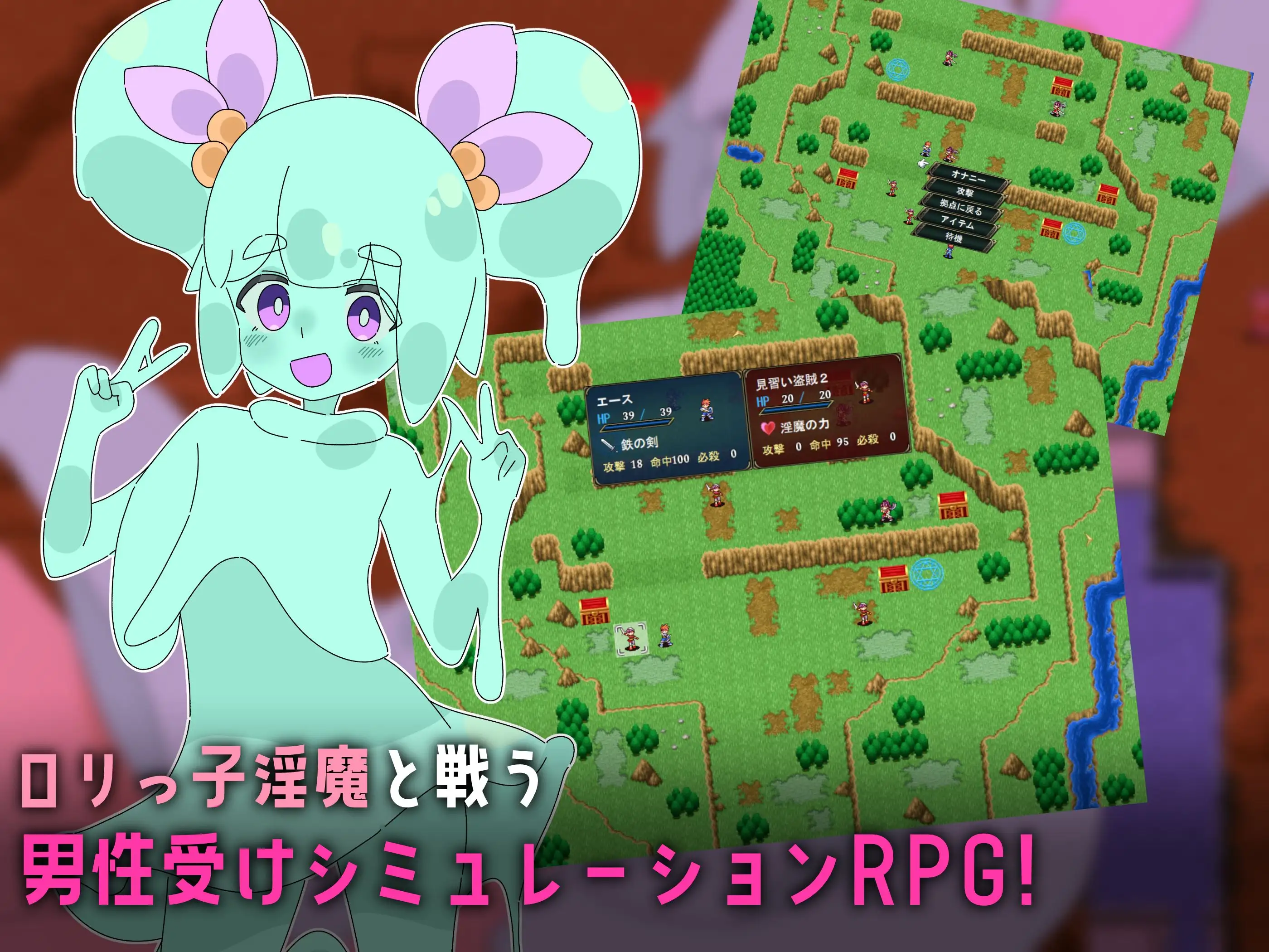 ○リマゾ交響曲～○リ淫魔によるレベルドレイン色仕掛け～_6