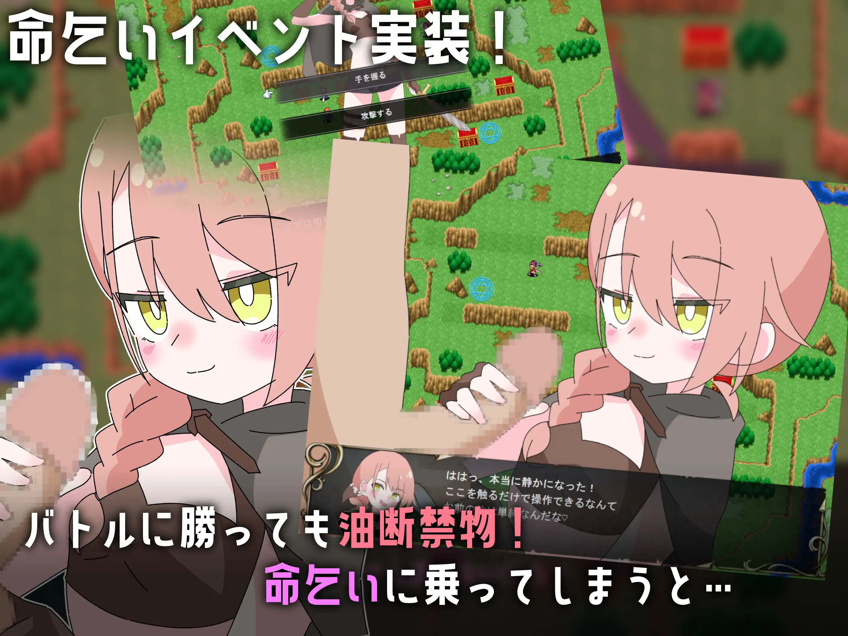 ○リマゾ交響曲～○リ淫魔によるレベルドレイン色仕掛け～_8