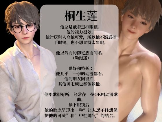 【两位声优CV 配备】高级老板×初级老板！甜蜜又撩人的办公室恋情。帅气可爱的小弟被他那施〇成性的上司宠爱,并在办公室里发生了关系。
