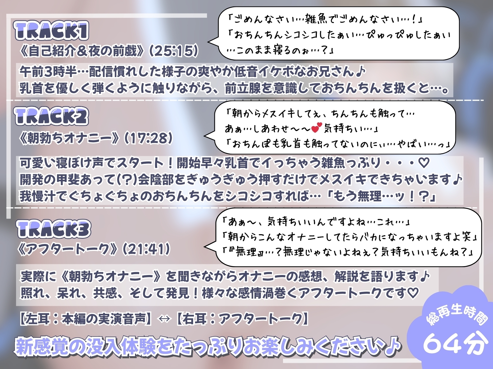 《朝勃ちオナニー実録演》ヘンタイ塾講師(30)✨メスイキ連発♡しあわせオナニー♡♡〈File.02 あなのお兄さん〉