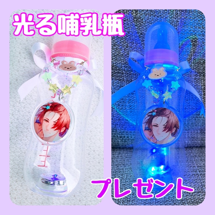 初ばぶ〜律弥ママとファーストバブデー〜