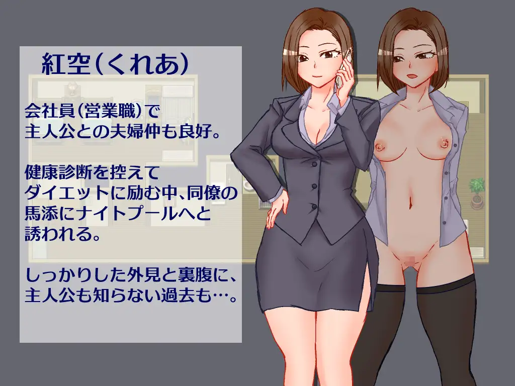 出張 自宅 妻 カメラ_6