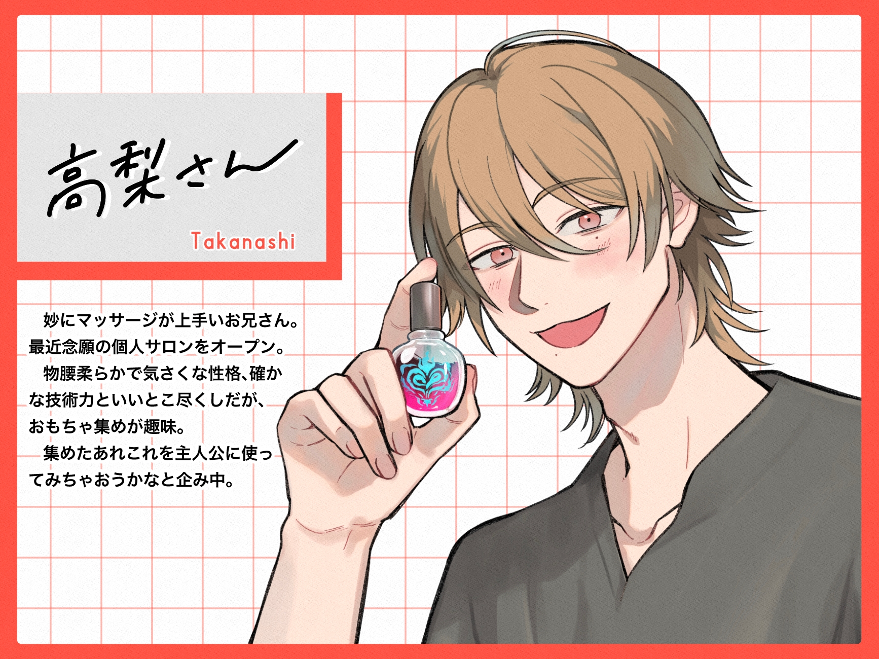 高梨さんの二穴オイルマッサージ〜謎のオイルで肥大化されたクリをちゅこちゅこされちゃいました〜