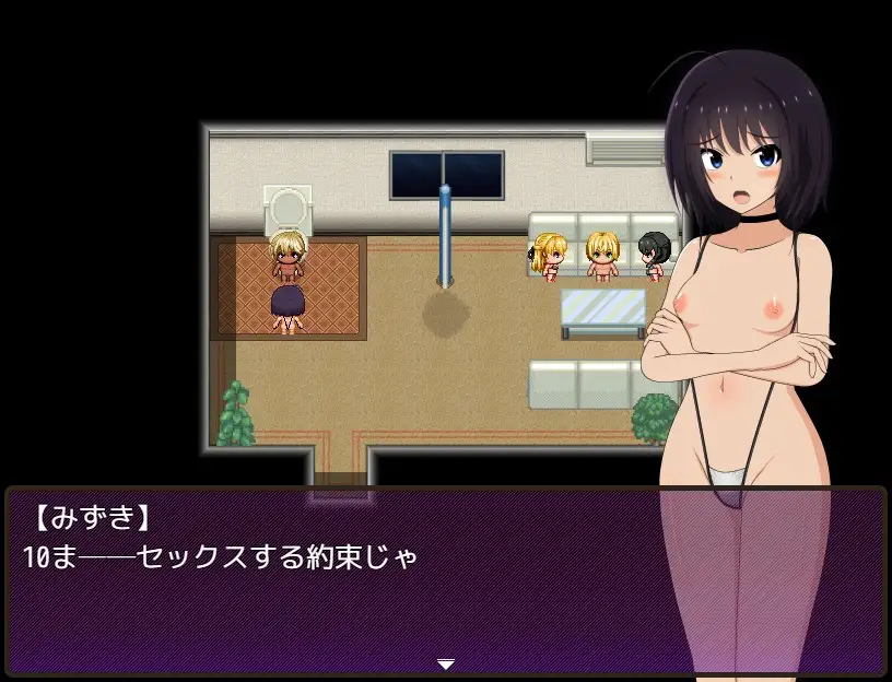 借金離島生活～借金を返せなかった私は資産家達の玩具になりました～_11