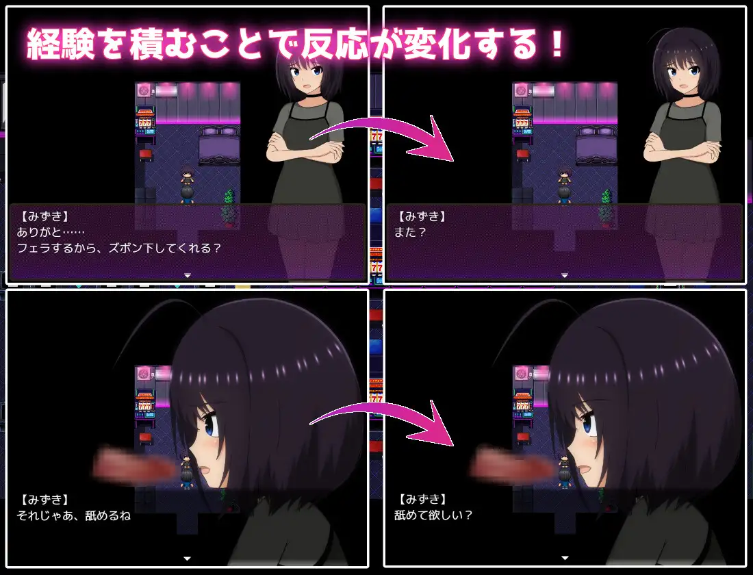 借金離島生活～借金を返せなかった私は資産家達の玩具になりました～_12