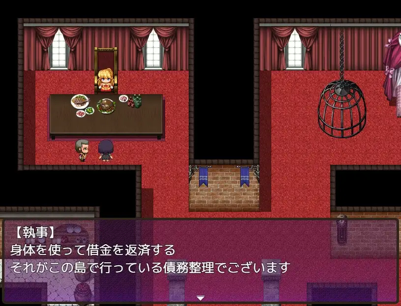 借金離島生活～借金を返せなかった私は資産家達の玩具になりました～_9