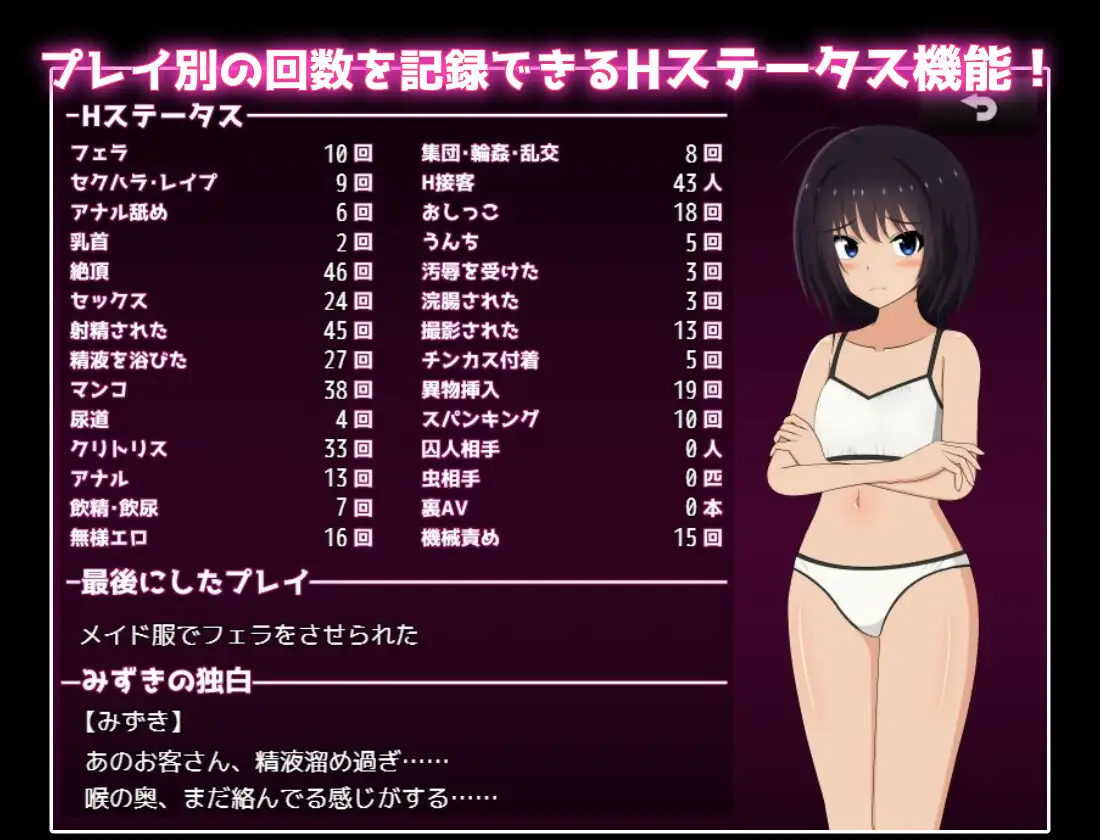 借金離島生活～借金を返せなかった私は資産家達の玩具になりました～_13