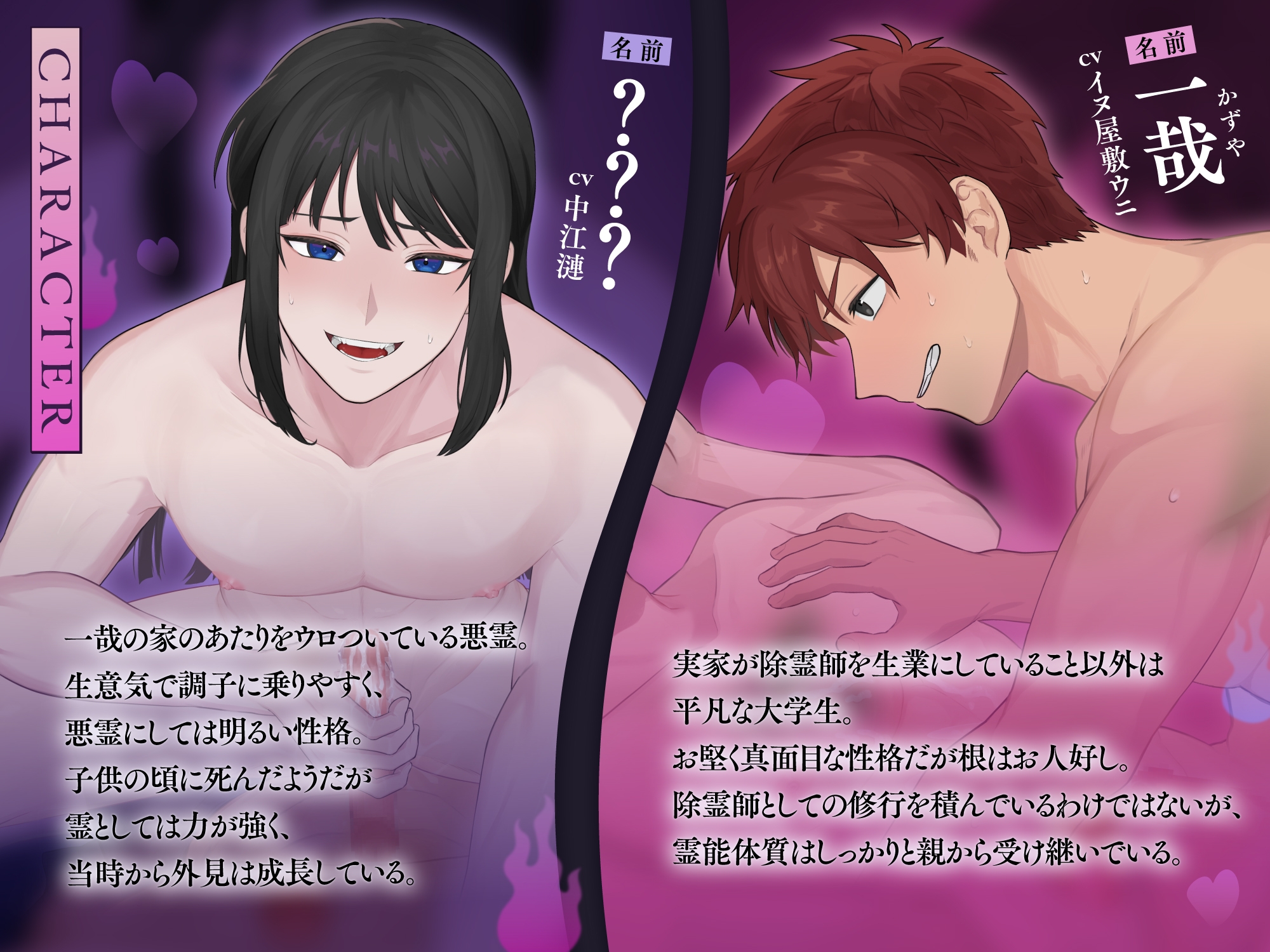 《Live2Dアニメ》夜●い幽霊は祓い屋とシたい~生意気逆レ幽霊に除霊チンポで強●わからせ快楽浄化~
