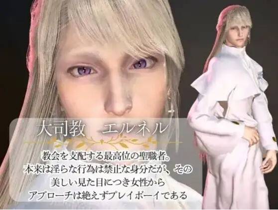 【美男美女3P3D動画】王女と騎士団長と国の加護を祈る大司教で淫らに交わる絶頂夜