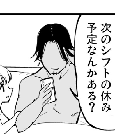 ボクの彼女はカフェ店員2～寝取られ、堕ちて～ [白ネギ屋]
