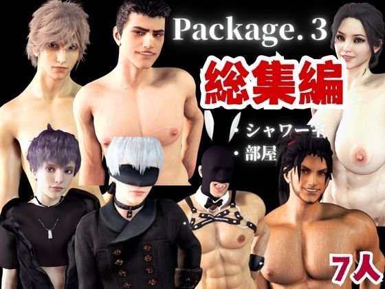 イケメンの穴・派手髪いまどきメンズのパック 4本package3