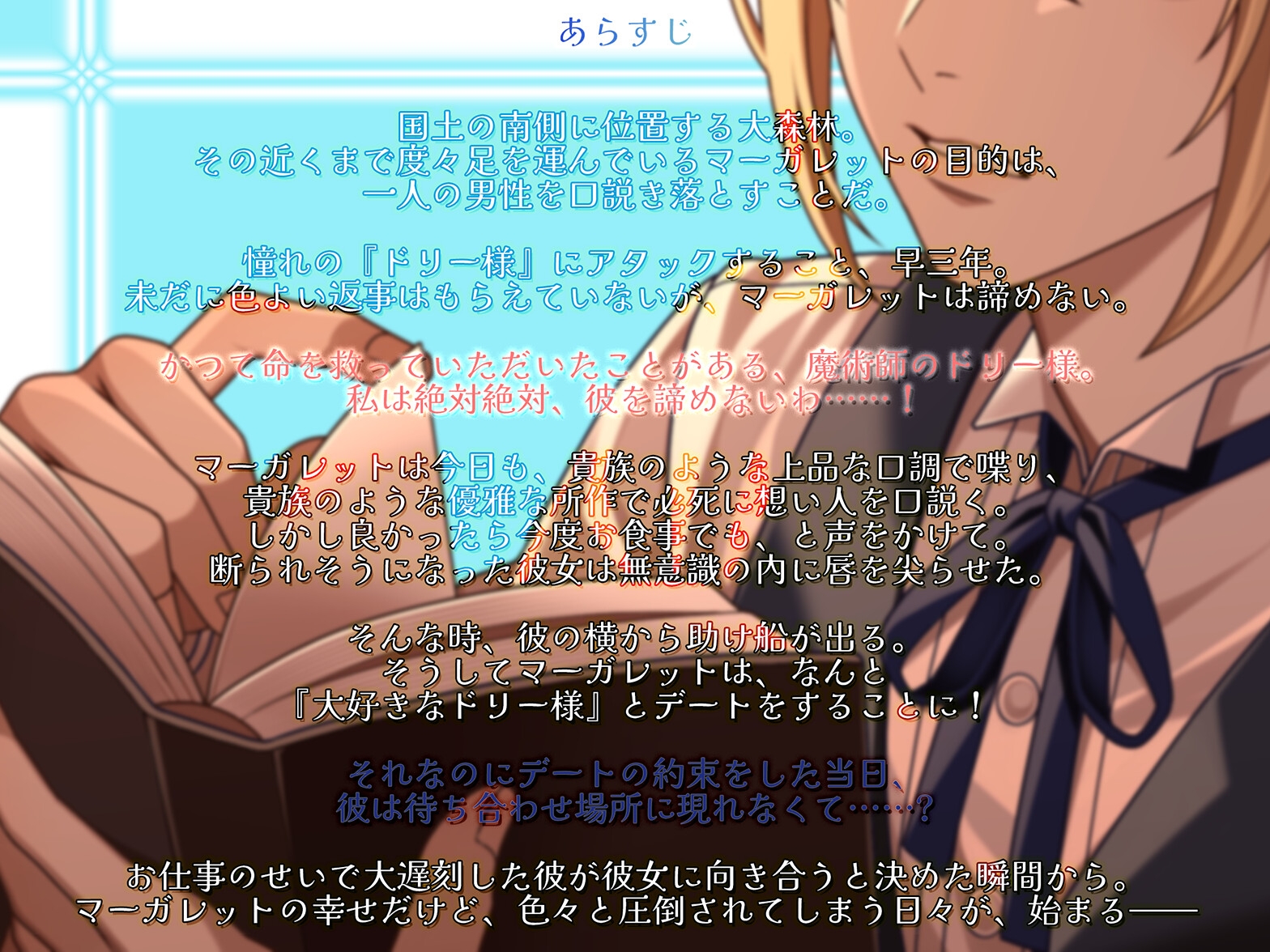 短距離移転魔法の使い手である魔術師様に片想い中の私ですが、振り向いてもらえたと思ったら想定外の重さで困惑中です…！