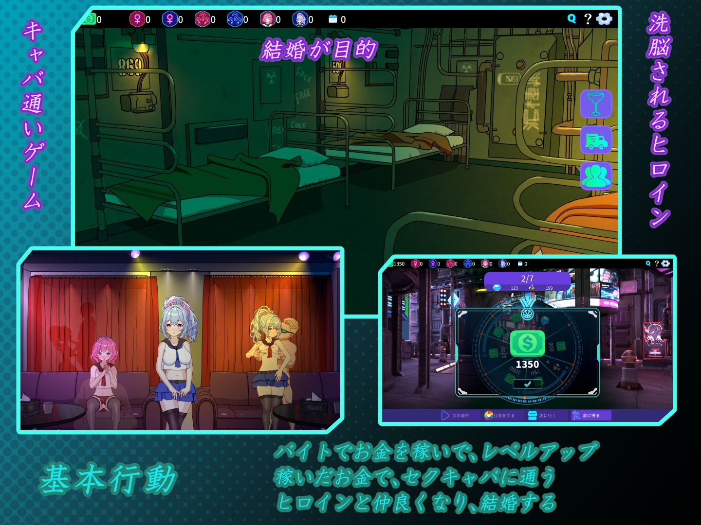 セクキャバへようこそ!! [毛ガニ研究室]