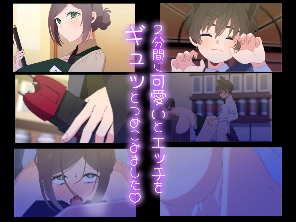 【アニメ/ショタおね】ハロウィンの夜にやってきた不老のおおかみ少年にいたずらで何度も中出しされちゃう話