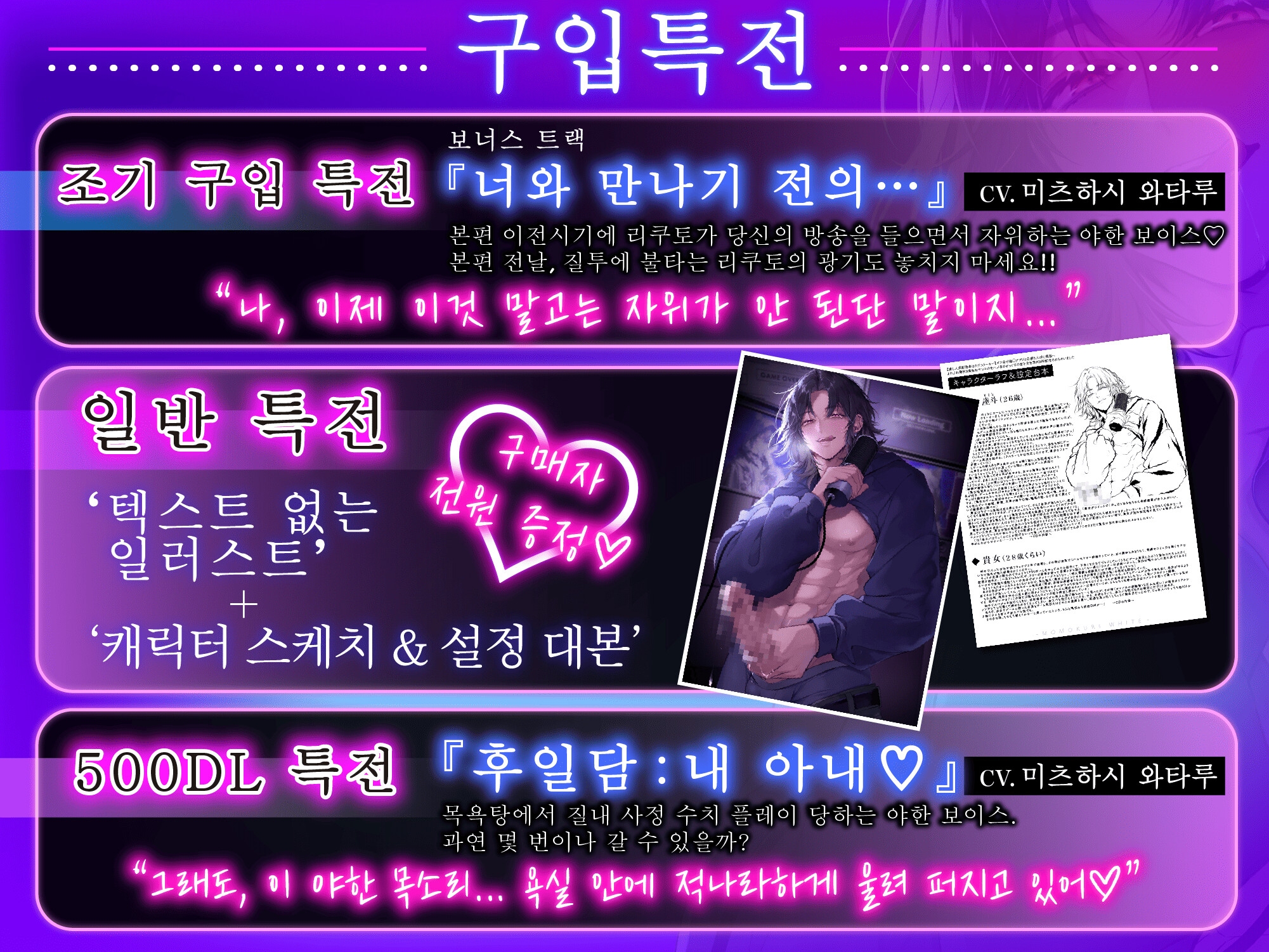 【내 최애 인기 스트리머는 집착 스토커】 오프 모임에서 최○ 앱과 거대한 자X로 세○당해