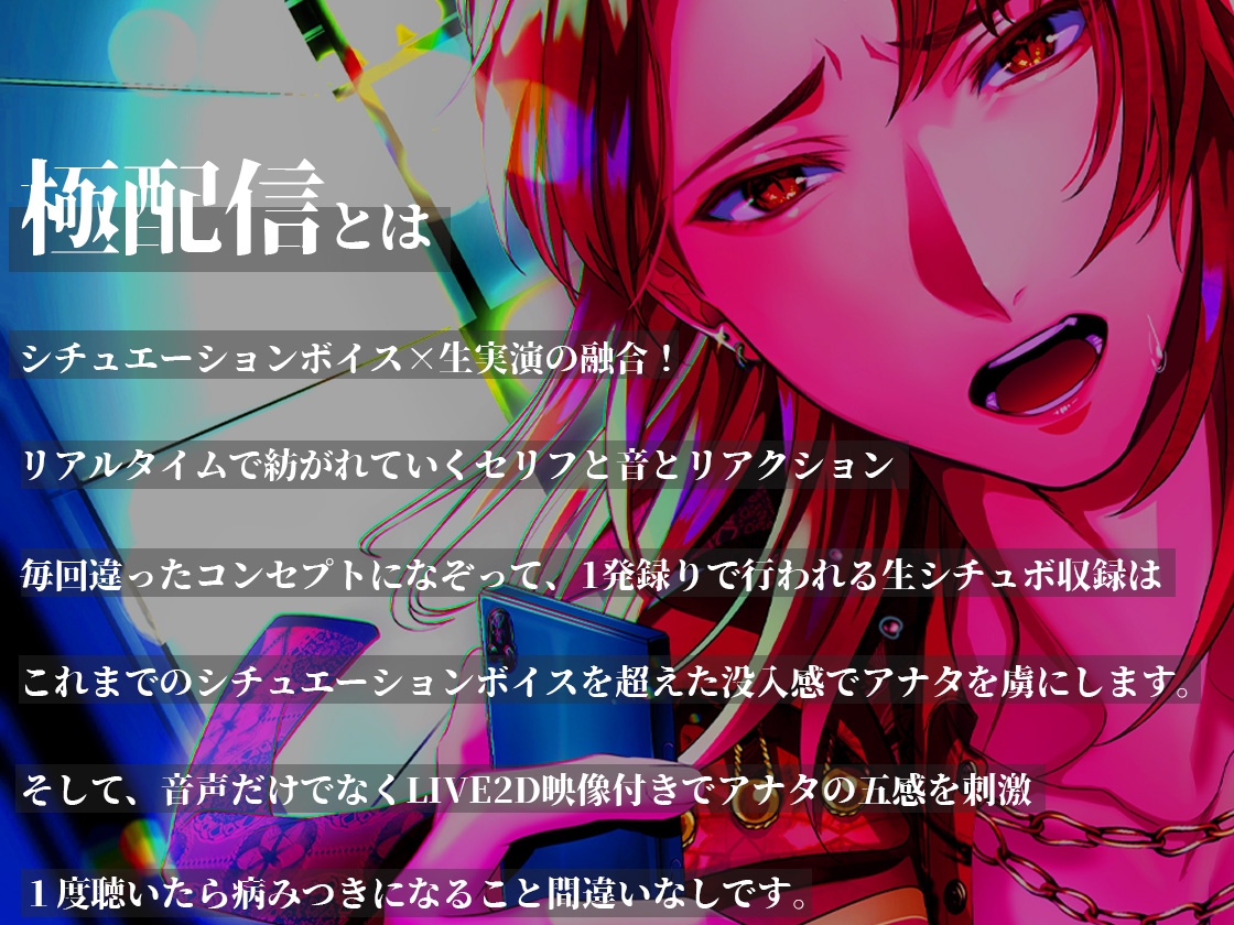 お前の事が大好きなお兄ちゃんは心配性