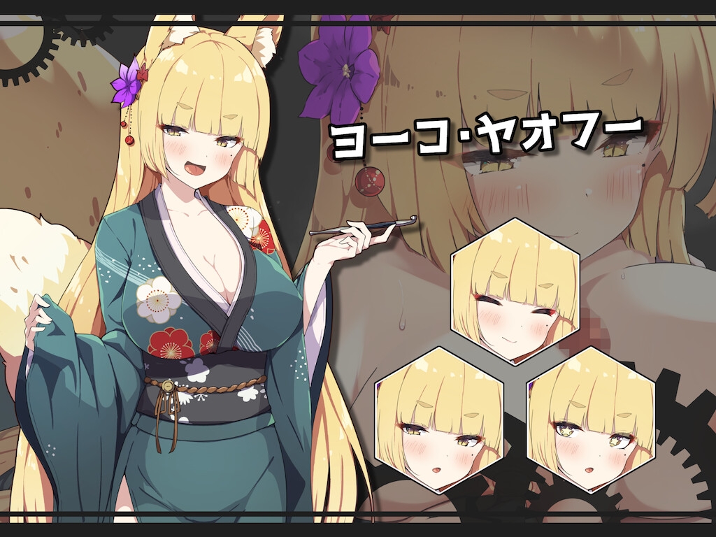 露西亚与魔法铁匠铺 [Futarutei]