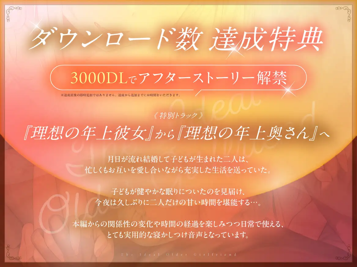 【KU100】理想の年上彼女。【82時間収録】_12