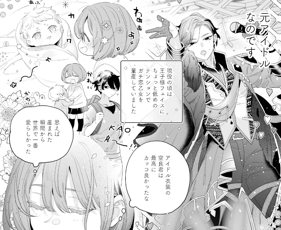 【韓国語版】にせものカップルチャンネルは愛の楔!?