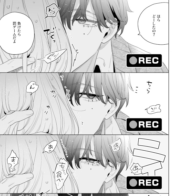 【韓国語版】にせものカップルチャンネルは愛の楔!?