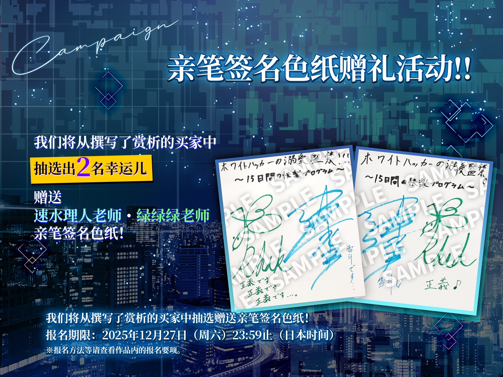 【简体中文字幕版】白帽黑客的溺爱监禁～15天的快感程序～