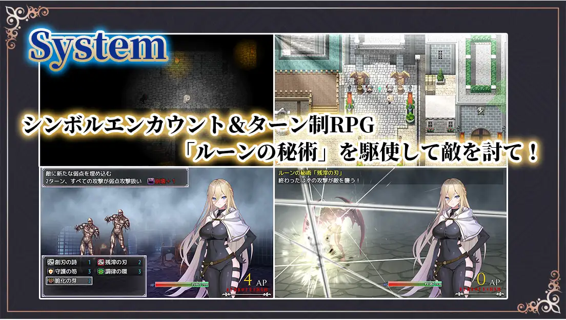 Gate of Destiny ～アレキサンドリア戦役～_7