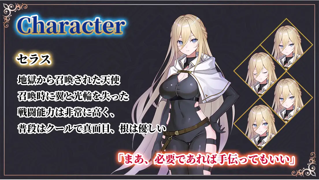 Gate of Destiny ～アレキサンドリア戦役～_5