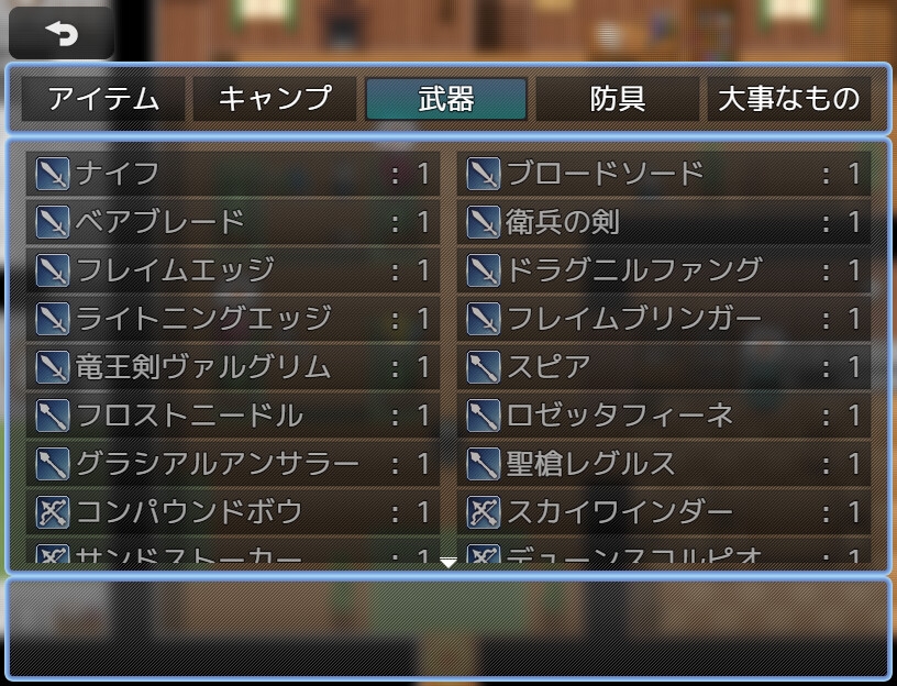 ASTELLA SAGA -アステーラ サーガ- [金ノ糸]