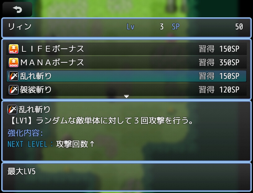 ASTELLA SAGA -アステーラ サーガ- [金ノ糸]